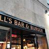 Bill's Bar & Burger